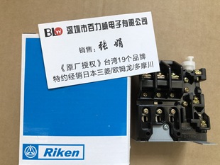 "Original Factory Authorized Distribution" Original New Taiwan Riken BTH-2E26